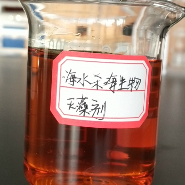 QL-608 海水散熱片殺貝劑 海水專(zhuān)用殺貝劑 電廠(chǎng)海水直流循環(huán)水殺貝劑